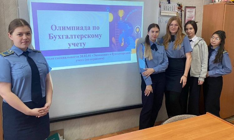 В УУКЖТ ИрГУПС состоялась олимпиада по бухгалтерскому учету