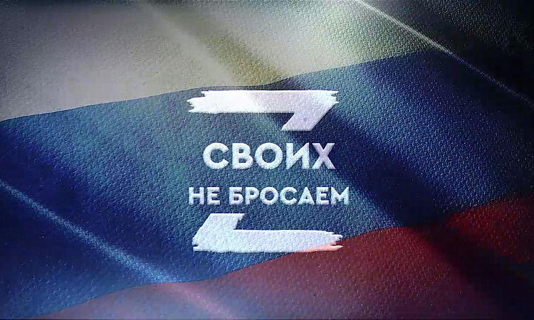 Пункты сбора гуманитарной помощи открылись в ЗабИЖТ