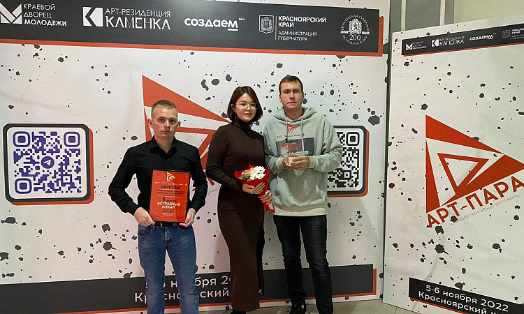 «АРТ-Парад», 