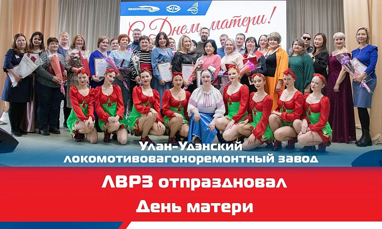 Ансамбль "Балагуры" УУКЖТ ИрГУПС принял участие в концерте для работников УУ ЛВРЗ