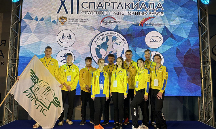 Сборная ИрГУПС принимает участие в спартакиаде студентов транспортных вузов