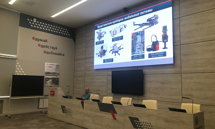 Открытая лекция