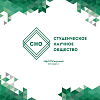 Студенческое научное общество ИрГУПС
