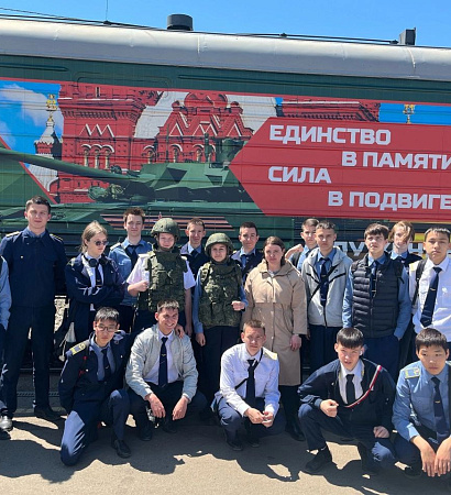Фотовыставка " Россия - любимая наша страна!" от студентов УУКЖТ ИрГУПС
