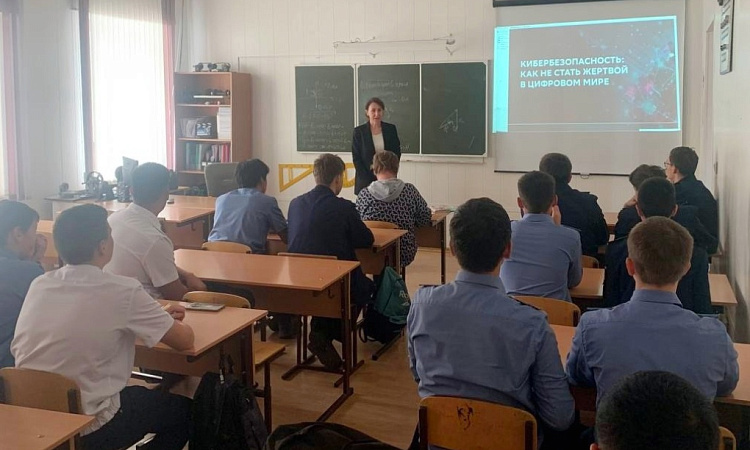 "Кибербезопасность: как не стать жертвой в цифровом мире" - лекция для студентов УУКЖТ ИрГУПС