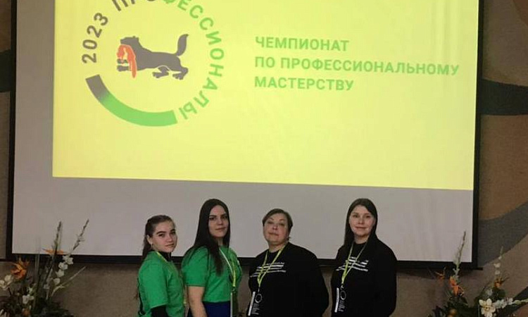 Региональный этап Чемпионата по профессиональному мастерству «Профессионалы»