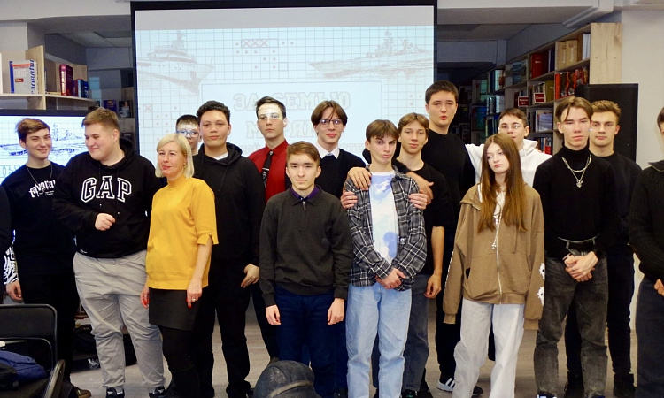 Интеллектуальная игра «За семью морями»