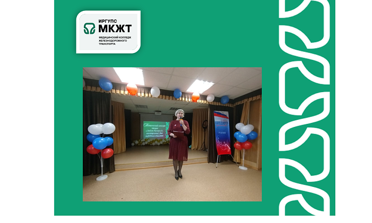 Поэтический конкурс чтецов «Люблю Россию я!»