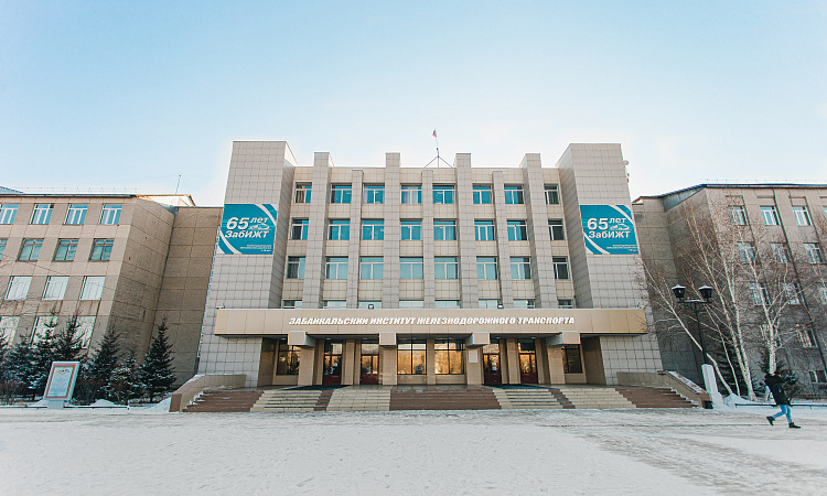 Ровно 30 лет назад в институте появилась первая выпускная кафедра.