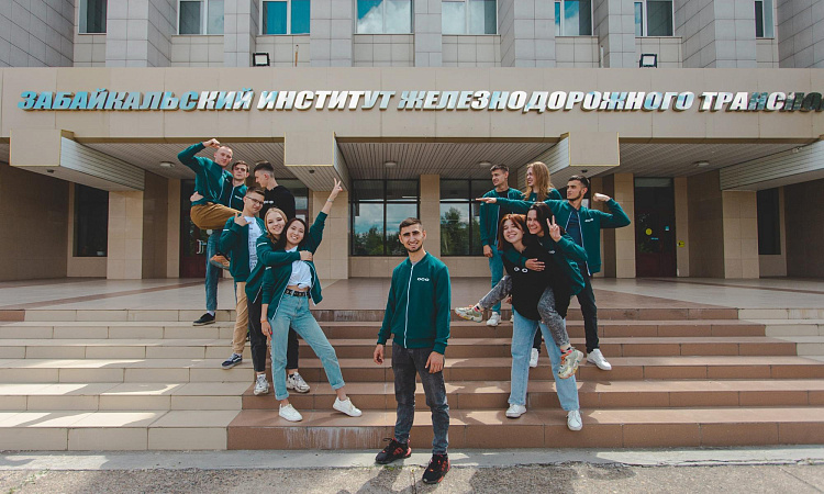 ОСОбенный день рождения отмечает ЗабИЖТ