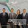 ИрГУПС посетил начальник Департамента технической политики ОАО «РЖД» Владимир Андреев