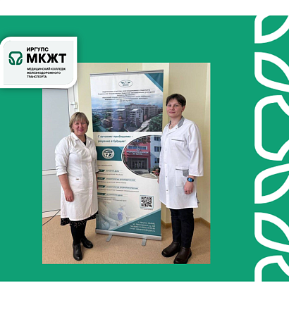 Ярмарка профессий в посёлке Куйтун