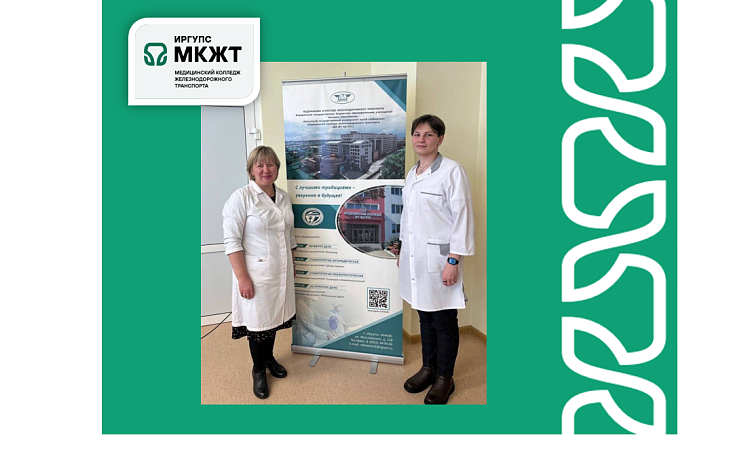 Ярмарка профессий в посёлке Куйтун