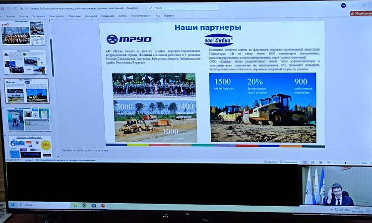 Международная научно-практическая конференция "Проблемы и решения создания нового имиджа профессиональных образовательных учреждений на основе международного опыта и вывода подготовки кадров на качественный уровень” Международная научно-практическая конференция "Проблемы и решения создания нового имиджа профессиональных образовательных учреждений на основе международного опыта и вывода подготовки кадров на качественный уровень”
