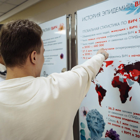 Интерактивная выставка «ВИЧ-ликбез» в ИрГУПС