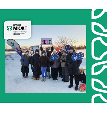  «Зачётный СТУДзаБЕГ» — спортивный праздник в честь Дня студента