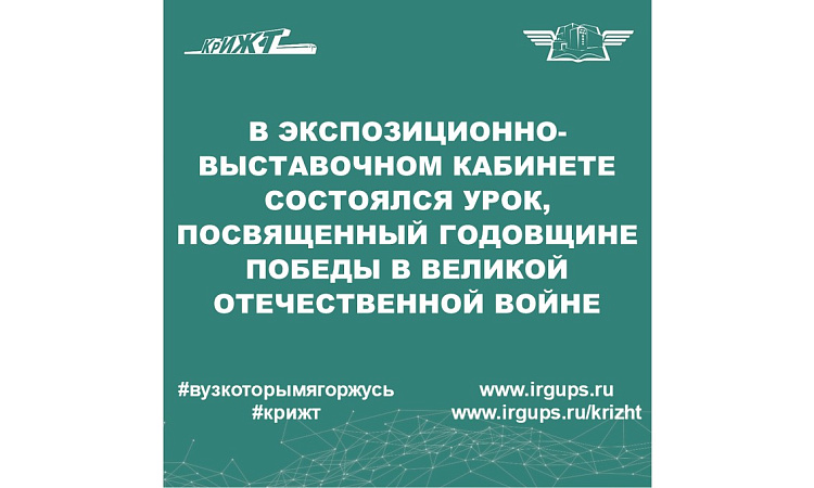 «Была война и была победа»