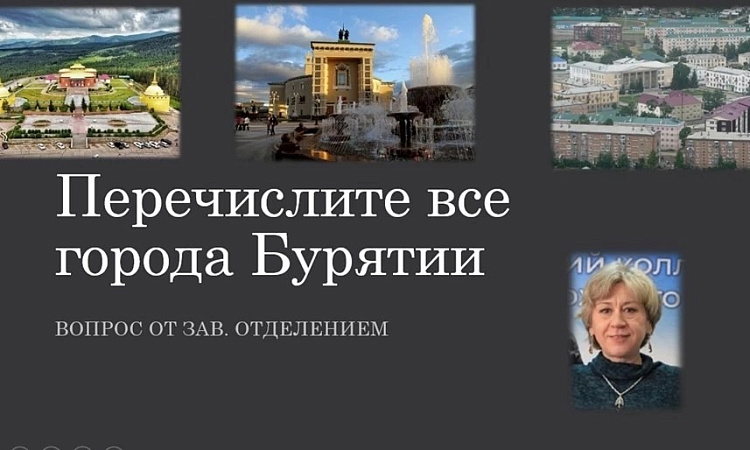 Онлайн-викторина по празднику Белого месяца