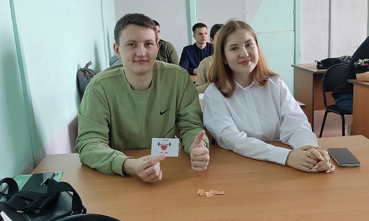 Деловая игра «Аукцион ценностей»