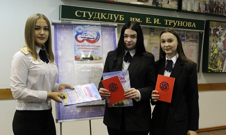 Фотоконкурс «Нас познакомил УУКЖТ»