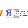 Студенческая олимпиада «Я – профессионал» приглашает участников
