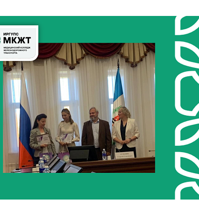 Церемония награждения лауреатов  международной детско-юношеской премии «Экология – дело каждого»