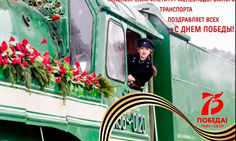 Поздравление с днём победы!