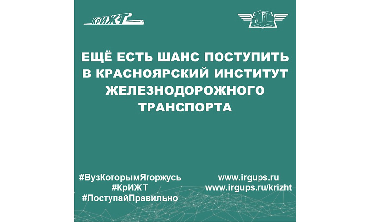 Остались считанные дни для подачи документов