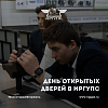 Школьники побывали на Дне открытых дверей в ИрГУПС