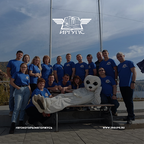 Студентка ИрГУПС Лилия Кудашева – участник финала XI Викторины на знание ПТЭ железных дорог России