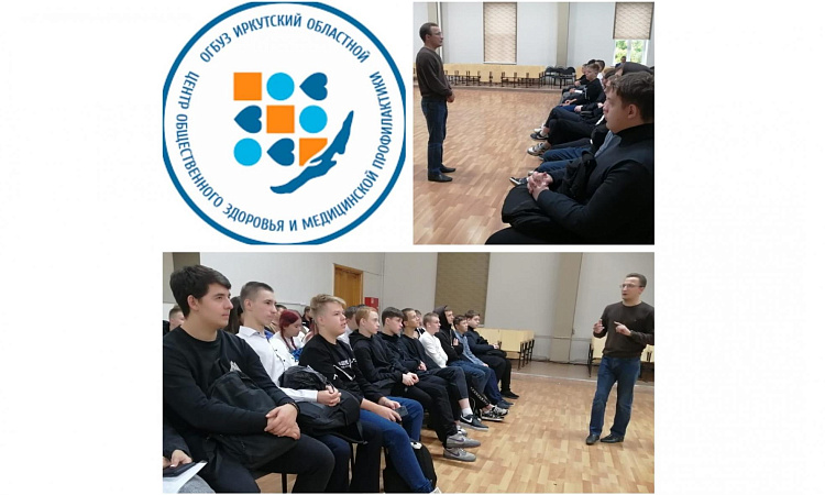 Беседа о вреде снюсов и энергетических напитков. 