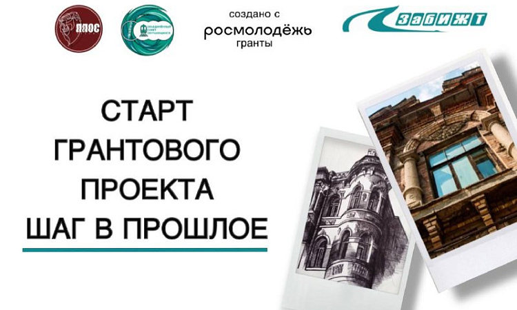 Новый проект Росмолодежи объявляет набор волонтеров