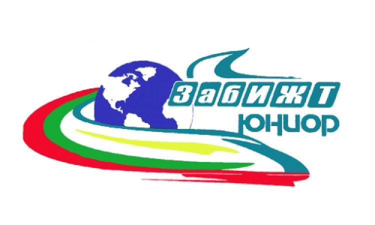 IV научно-практическая конференция ЗабИЖТ - Юниор 2020