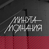 Всероссийский студенческий архитектурный конкурс «Без срока давности. Минута молчания» 