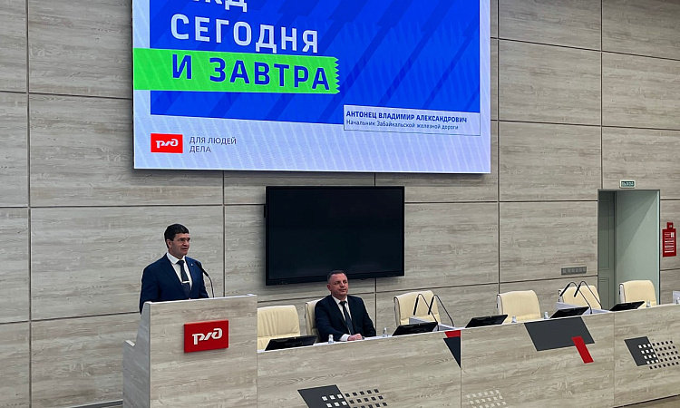 В ЗабИЖТ состоялась лекция начальника Забайкальской железной дороги В ЗабИЖТ состоялась лекция начальника Забайкальской железной дороги