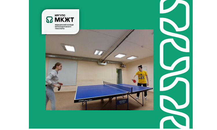 Поздравляем победителей соревнования по настольному теннису