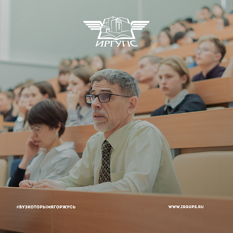 Лекция «К 80-летию Сталинградской битвы»