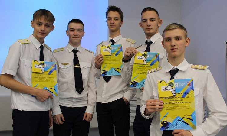 Студенты УУКЖТ ИрГУПС заняли призовые места в республиканском конкурсе видеороликов "Жить и работать в Бурятии".