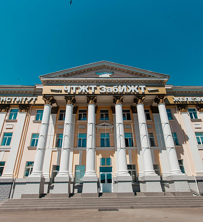 ЧТЖТ попал в национальный рейтинг по трудоустройству выпускников