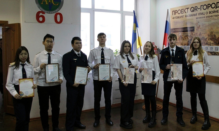 Награждение студентов УУКЖТ ИрГУПС по итогам мероприятий.