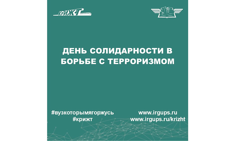 «Разговоры о важном» «Разговоры о важном»
