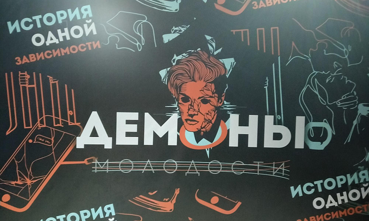 Студенты МК ЖТ на квесте: "Демоны молодости"