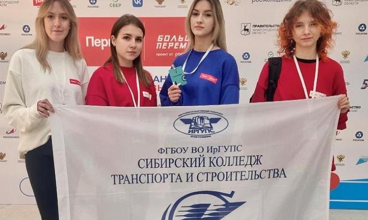 Мы в финале!