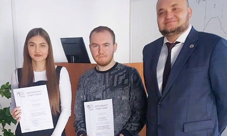 Будущие экономисты приняли участие в научно-практической конференции Будущие экономисты приняли участие в научно-практической конференции