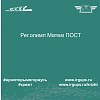 Региональная олимпиада по математике среди студентов 1 курса СПО