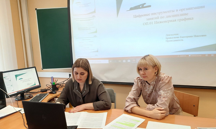 Всероссийская научно-методическая конференция 