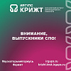 Внимание, выпускники СПО!