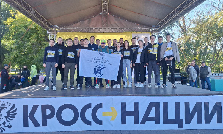 Кросс нации