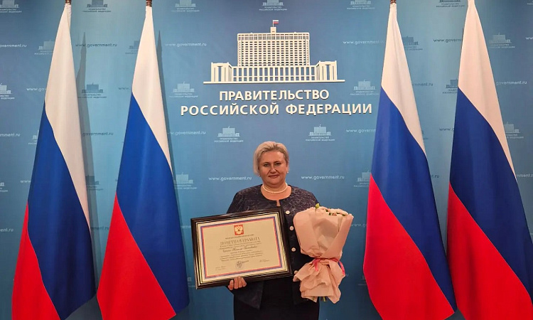 Высокая награда – большая ответственность!