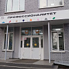 Сегодня Сибирский колледж транспорта и строительства ИрГУПС с рабочим визитом посетили Иркутский транспортный прокурор Мехедов Роман Андреевич и заместитель транспортного прокурора Крутенко Светлана Евгеньевна.